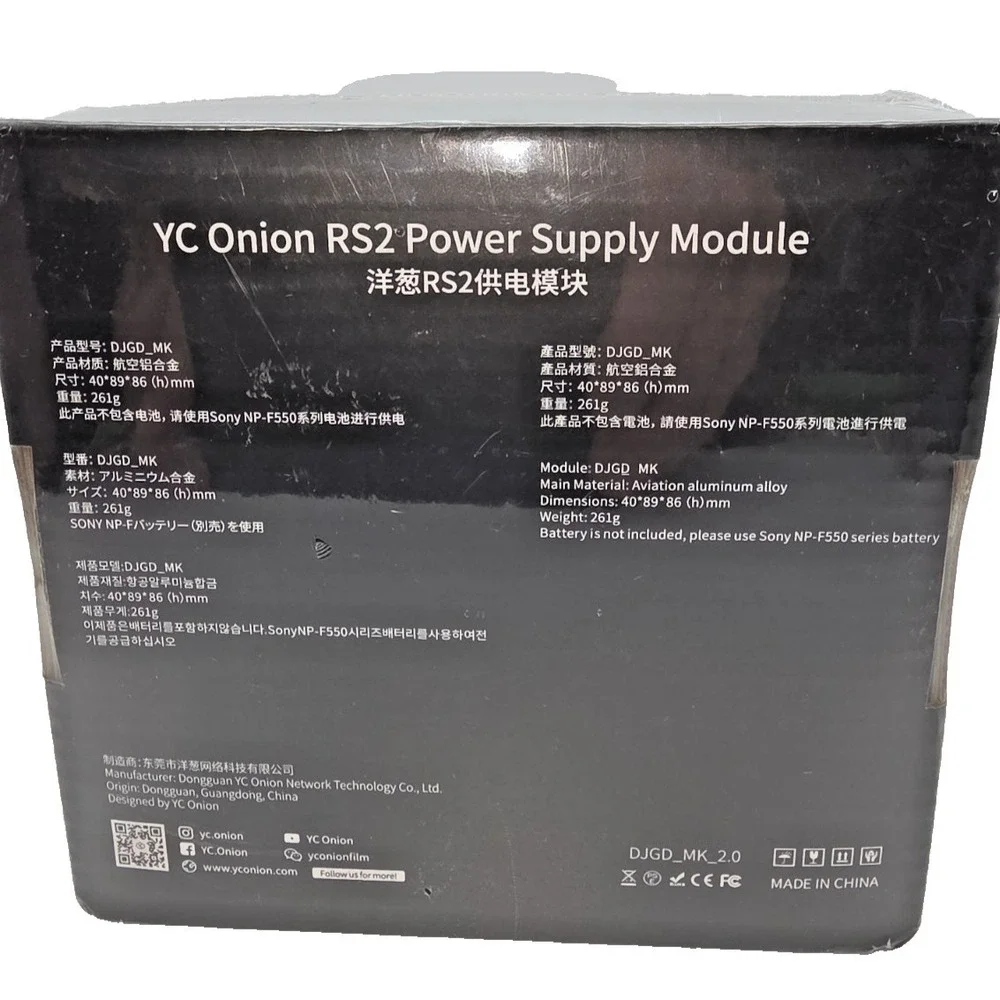 YC Onion RS2 Power Supply Module (DJGD-MK / RSGD-MK) New Sealed Box!